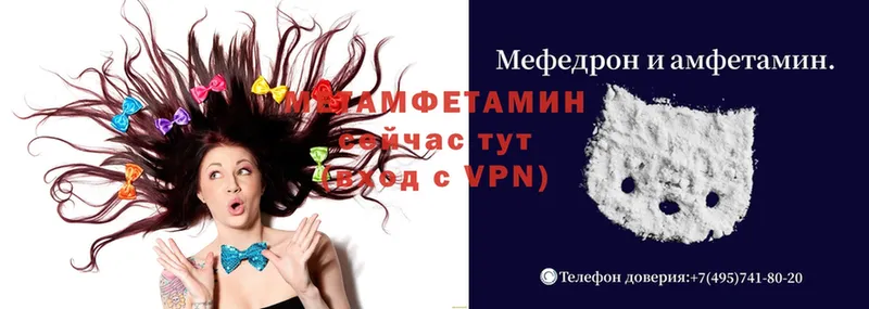 МЕТАМФЕТАМИН кристалл  Мыски 