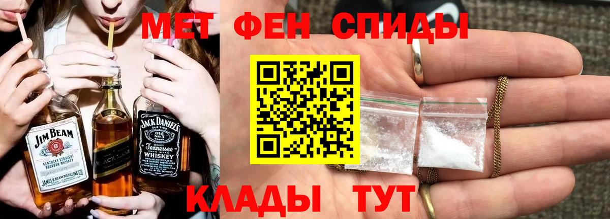Бошки Шишки  Мыски  Вход с VPN  Меф   А ПВП СК кристаллы  ГАШ  Cocaine 