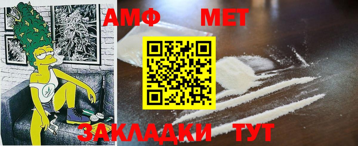 Мыски  Метамфетамин кристалл  Вход с VPN  Метамфетамин кристалл 