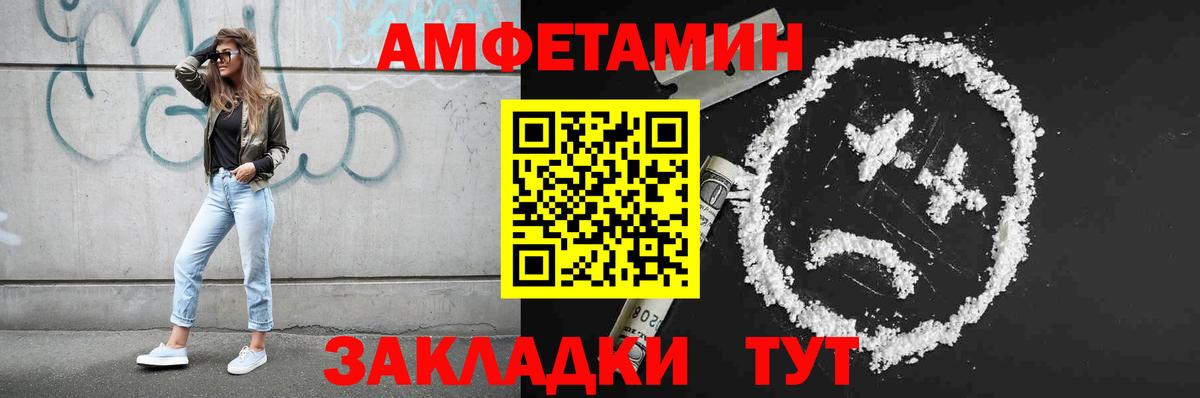 Первитин винт Мыски