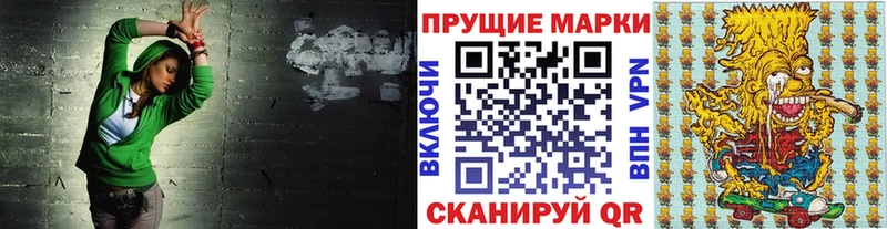 Марки 25I-NBOMe 1,5мг сколько стоит Мыски