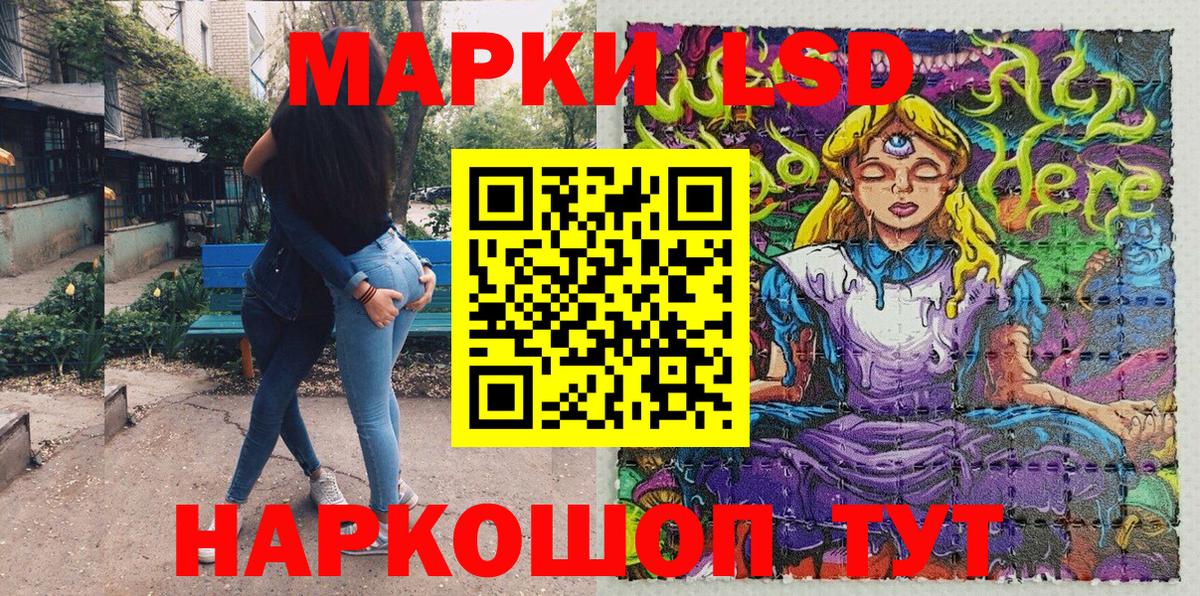 Марки NBOMe 1,5мг  Вход с VPN  Мыски 