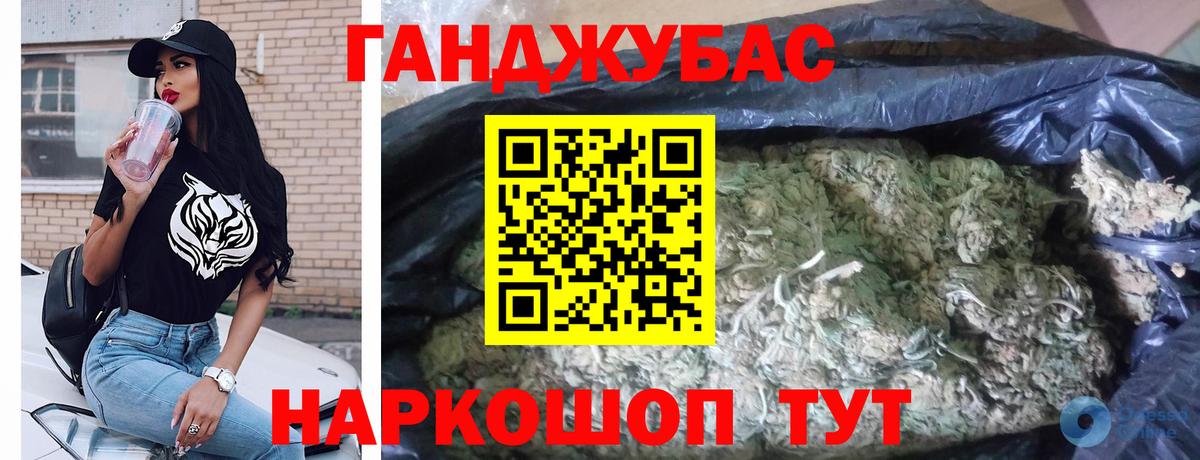Бошки марихуана VHQ  Вход с VPN  Бошки марихуана план  Мыски 